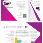 WISECHAT